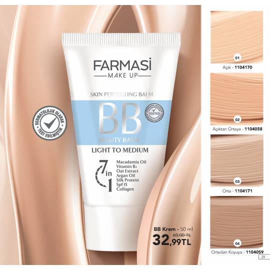 BEAUTY BALM